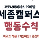 아발론랭콘세종어학원