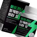뽀대나네