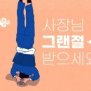정떡볶이 이미지