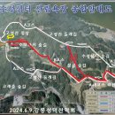 2024.6.9.강원고성군 고성산(古城山)291m +하늬팜 라벤더 축제장 이미지