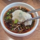 신제 | 제주연동맛집 애월미나리 에서 미나리모듬수육 먹고온후기