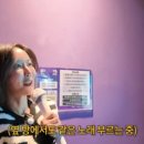 핑클노래바