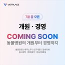수의사 장터 | ■벳플레이스, 수의사 맞춤 서비스 순차 공개