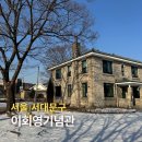 독립-16-05 | 서울 종로 가볼만한곳 이회영기념관 특별전 '세 가지 눈물- 성재 이시영'