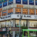 파리바게뜨신방 이미지