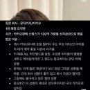오늘 새벽 힙합팬들 난리난 스윙스 빅나티사건 요약 이미지