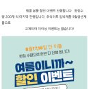 닥터네이처