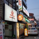 세븐일레븐 강원대점 | [춘천 마라탕] 마라처돌이의 강대후문 신상 야미마라탕 영접