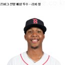 2023년 4월 13일 MLB 믈브 피츠버그 휴스턴 선발투수 가이드 이미지