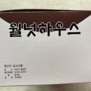 참호도과자 이미지