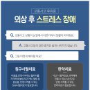 대윤한방병원 이미지