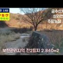 상리농장 이미지