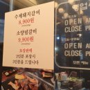 참숯대박갈비 이미지