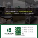 더편한마취통증의학과의원 이미지