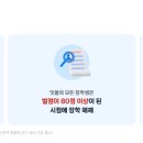 해냄독학재수학원