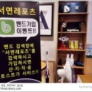서면레포츠 티스토리