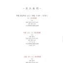 지에스25 동래삼성대길 네이버블로그