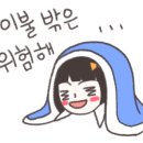 호호다방 이미지