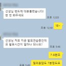 지민정보통신 이미지