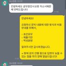 바른인사컨설팅 이미지