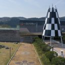 진주청동기문화박물관 이미지