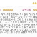 국비지원학원선택방법?! 수원휴먼컴퓨터아트학원의 수강후기를 확인하세요 이미지