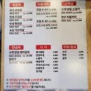 해운경로당(남자) | 마산 댓거리 고기집 추천 <맛있는 고기에 솜씨를 더하다> 후기