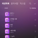 홀리몰리 이미지