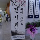 소사노인복지회관 이미지