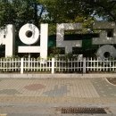 원조마포갈비 - 금천구 범안로 1254 | 원조마포갈비