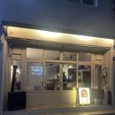 그냥식당 | [제주 심야 식당] 제주 느좋 혼술바 2차 심야식당 ‘제주그냥’ 리얼후기