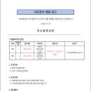 인수중학교 이미지