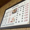 약수터맛집 이미지