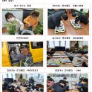 광덕지역아동 이미지