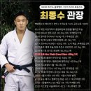 와이어주짓수 이미지