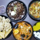 성현반점