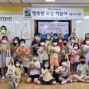 신복초등학교 울산뉴스투데이