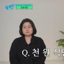 해뜨는식당 이미지