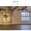 폐교를 활용한 당진 아미미술관 관람 후기