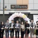 복정2어린이집 이미지