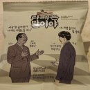 라떼홀(LttH) | [신답맛집] 새로 생긴 감성 카페 &#34;라떼홀(LttH)&#34;