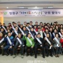 청원구청 대회의실 이미지