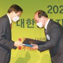 동보수산 이미지