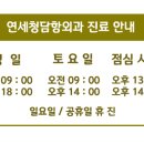 연세청담항외과의원 네이버블로그
