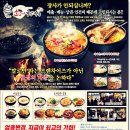 방가네소고기국밥 이미지