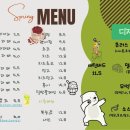 밀팟 이미지
