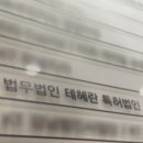법률사무소승소