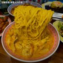 보배반점광명사거리점