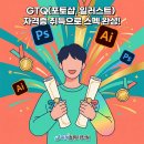 포토샵디자인실무 이미지