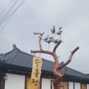 수풍정국수 이미지